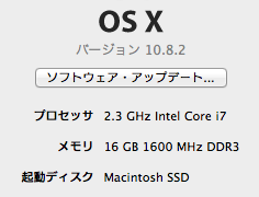 スクリーンショット 2013-02-23 0.38.39.png